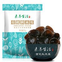 素养生活 有机秋木耳 20g