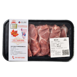 大红门 猪梅肉 (袋装、500g)