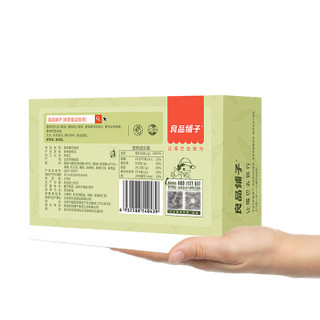 liangpinpuzi 良品铺子 抹茶蜜豆曲奇 (盒装、90g)