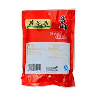 豪雄 黄花菜 200g