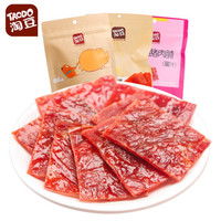 TAODO 淘豆 猪肉脯组合 (袋装、300g)