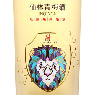  五粮液 10度 仙林 青梅酒 狮子座 700ml