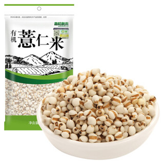 南稻北麦 有机薏仁米260g/袋 东北 五谷 杂粮（新旧包装随机发货） *17件