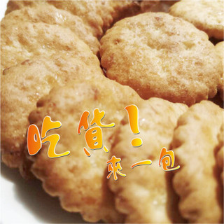 Kuai Kuai 乖乖 小圆饼 (奶油椰子味、50g)