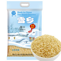 森王晶珍 糙米 1kg