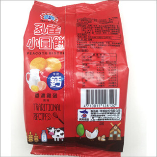 Kuai Kuai 乖乖 小圆饼 (香浓鸡蛋口味、50g)