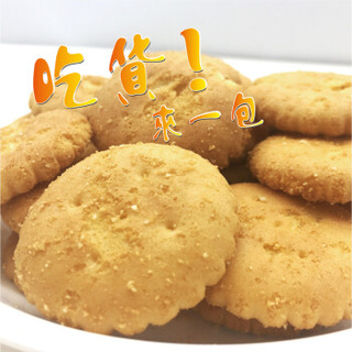 Kuai Kuai 乖乖 小圆饼 (香浓鸡蛋口味、50g)