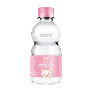  恒大冰泉 长白山低钠天然矿泉水 250ml*12瓶