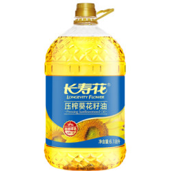 长寿花 压榨一级 8次精纯 清香葵花籽油 桶装 6.18L *2件