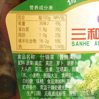 SANHE 三和 什锦菜 375g