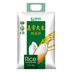 BBCA FOOD 丰原食品 五常稻花香米 5kg *2件