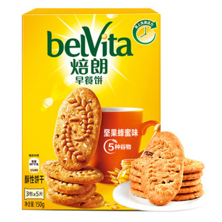 belVita 焙朗 谷物饼干三口味组盒 150g*3