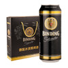 冰顶（binding）啤酒礼盒黑啤500ml*8听德国进口 限量版