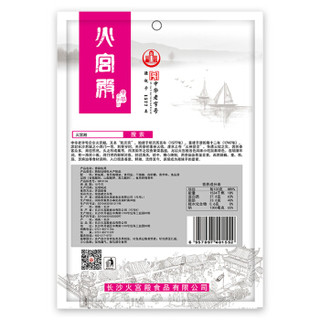 火宫殿 香辣鱼尾巴 70g