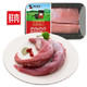 湘村黑猪 冷鲜 小里脊 300g/盒 供港猪肉 儿童放心吃 GAP认证 黑猪肉 *2件
