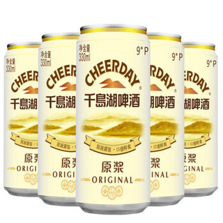  CHEERDAY 千岛湖啤酒 9° 原浆啤酒  330ml*24听