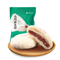 jiahua food 嘉华 酥皮玫瑰饼礼袋 300g