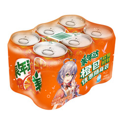 美年达(Mirinda) 橙味汽水 330ml*6听（新老包装随机发货）百事可乐荣誉出品 碳酸饮料 *2件