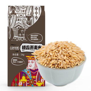 盖亚农场 精品燕麦米 1kg