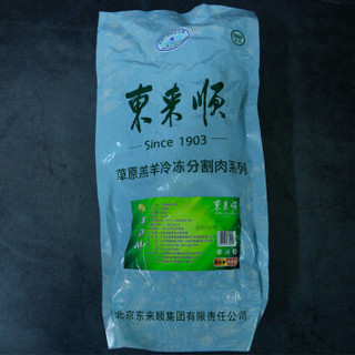 东来顺 羊颈排 500g