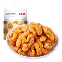 Be&Cheery 百草味 金琥珀核桃仁 80g *10件