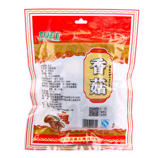  升林 福建 香菇 100g