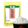 友加 食品 调味品 红薯淀粉 烹调勾芡生粉 烘焙原料260g