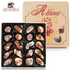 Althaea 爱妃 比利时海洋贝壳巧克力 锡盒装 500g