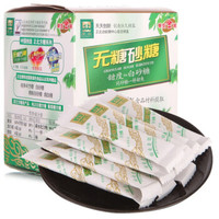 正北 无糖砂糖 100g/盒