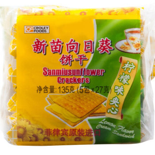 Sanmiusunflower 新苗向日葵 柠檬夹心饼干 135g