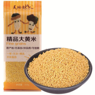 TIAN DI LIANG REN 天地粮人 精品大黄米350g+精品荞麦米350g