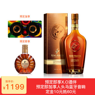  RÉMY MARTIN 人头马 诚印 优质干邑白兰地 1000ml