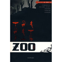  《ZOO》