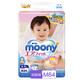 2人拼团：moony 尤妮佳 婴儿纸尿裤 M号 64片 *2件
