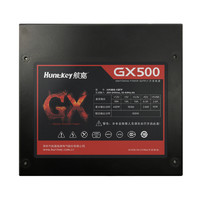 Huntkey 航嘉 GX500 电脑电源