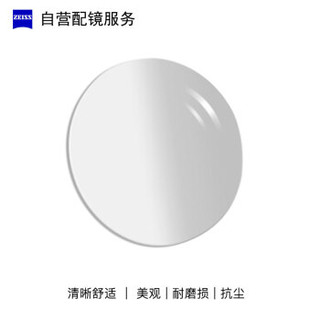 ZEISS 蔡司 数码型1.67钻立方铂金膜（DP） 近视树脂光学镜片 1片装(国内订)