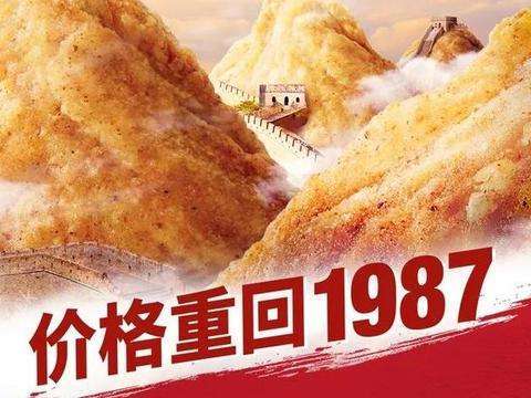 KFC 肯德基 吮指原味鸡