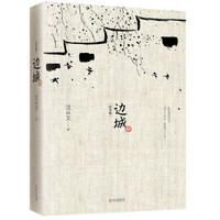 书影时光 篇十七:读书最简便的修养方法——常读常新的20本必读经典