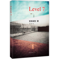 《Level 7》