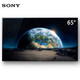 SONY 索尼 A1系列 KD-65A1 OLED智能电视