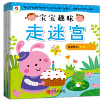 种草大会:3-6岁学前启蒙书推荐,让娃赢在起跑线