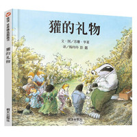 看得我泪眼婆娑!清明绕不开的死亡教育,我们可以这样给孩子说……