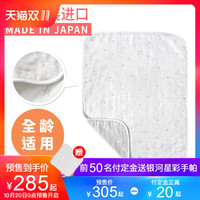 双11预售：天猫精选 hoppetta旗舰店 婴儿家纺床品