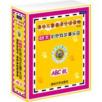  《朗文机灵狗故事乐园ABC级》（第2版、图画书55本+家长手册1本、配光盘3张）