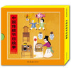  《毛毛虫童书馆 第5辑：中国传统节日故事》（套装共8册）