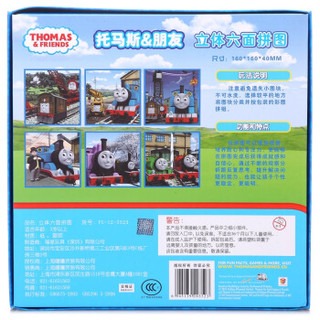  托马斯&朋友（THOMAS&FRIENDS）16块6面儿童立体拼图/积木 3523TM