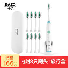 拜尔 BAIR 电动牙刷成人   智能声波震动充电式软毛X1s Plus 天蓝色