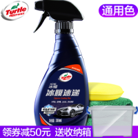 漆面美容用品品牌及价格_漆面美容用品行情及