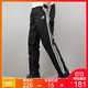 双11预售：adidas 阿迪达斯 CD7070 男款运动裤