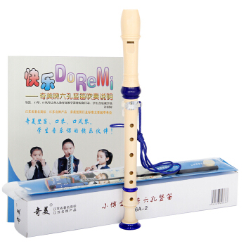 QIMEI 奇美 牌高音德式八孔六孔竖笛 8孔学生6孔儿童成人初学演奏竖笛子